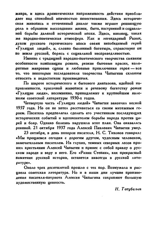 p0048