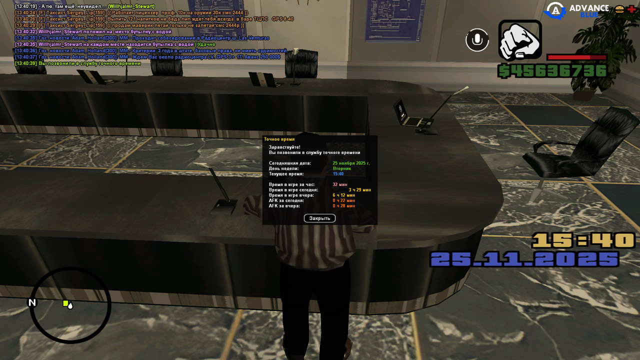 screenshot 2025 11 25 13 40 39 422