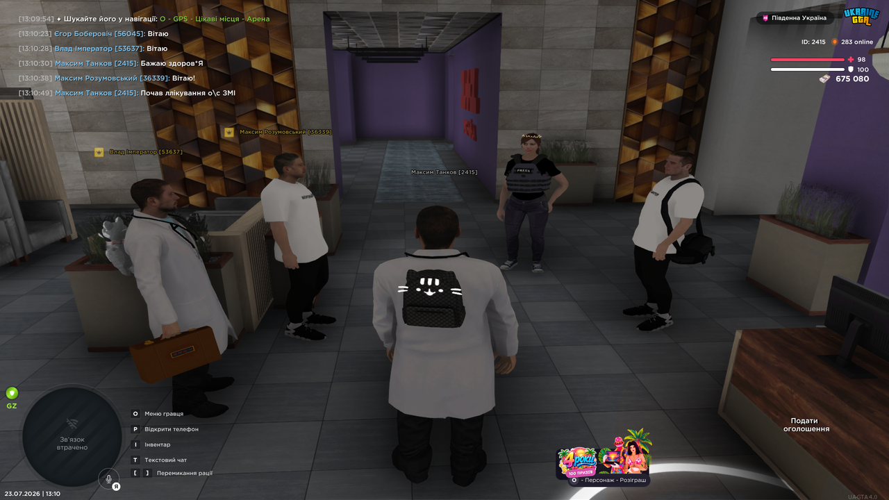 UKRAINE GTA 23 07 2026 13 10 54