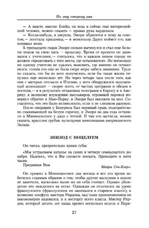 p0010