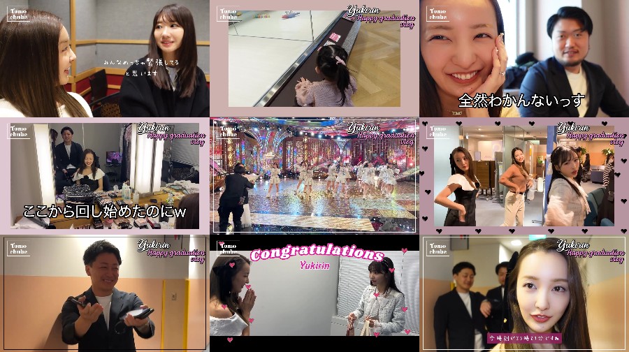 Itano Tomomi