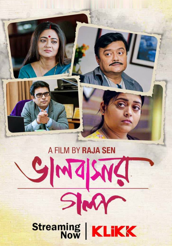 Bhalobasar Galpo (2022) Bengali Klikk WEB-DL – 480P | 720P | 1080P – x264 – 450MB | 1GB | 2.1GB – Download & Watch Online