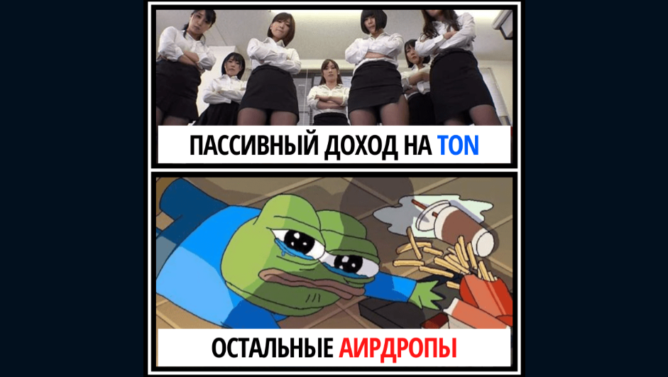 article imageЭкосистема TON открывает новые возможности для заработка без рисков