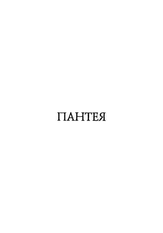 p0199