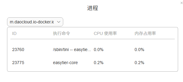 屏幕截图 2025-10-03 145200