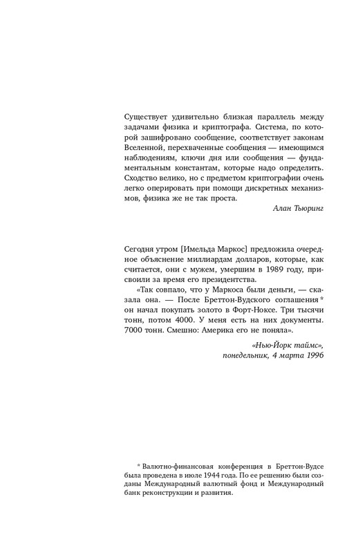 ITD000000001092928-page-0008