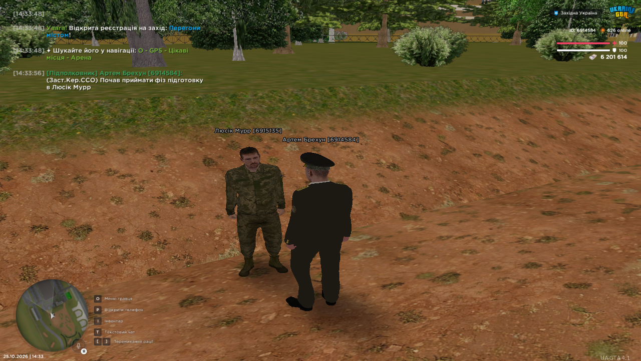 Grand Theft Auto San Andreas Screenshot 2026 10 25 14 33 56 59