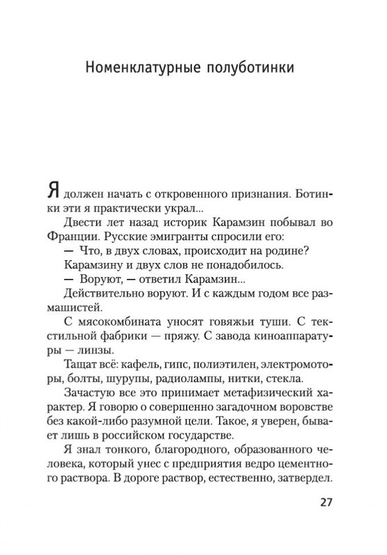 2-page-0025