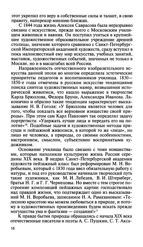 p0017