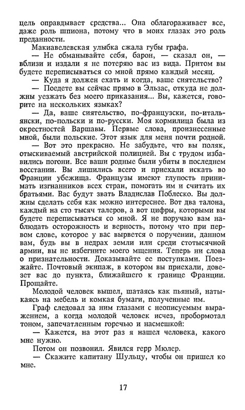 p0020