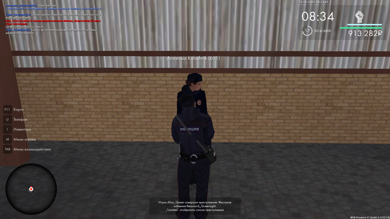 mta screen 2025 12 15 20 23 45