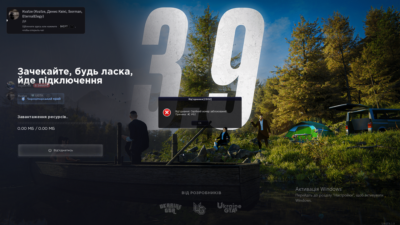 Знімок екрана (439)