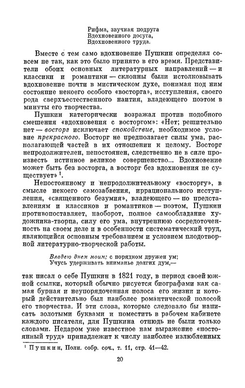 p0021