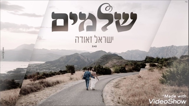 תמונה