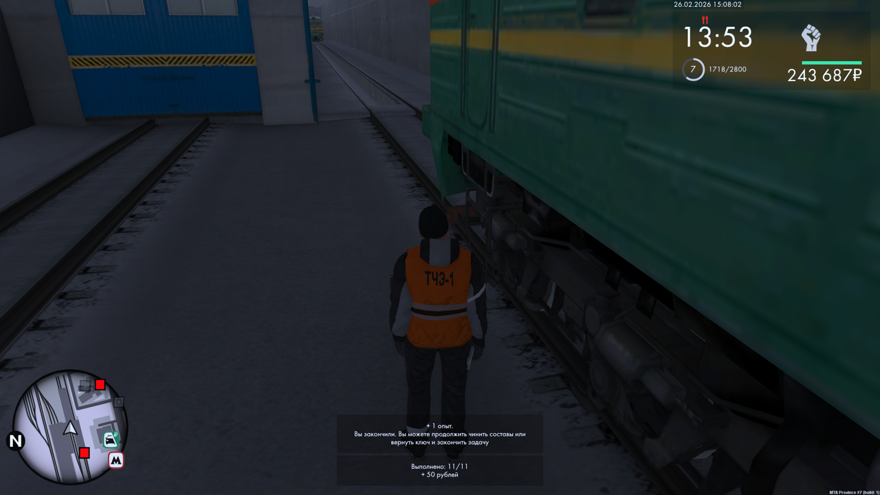 Grand Theft Auto San Andreas Screenshot 2026 02 26 17 08 01 100