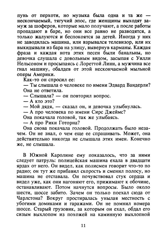 p0013
