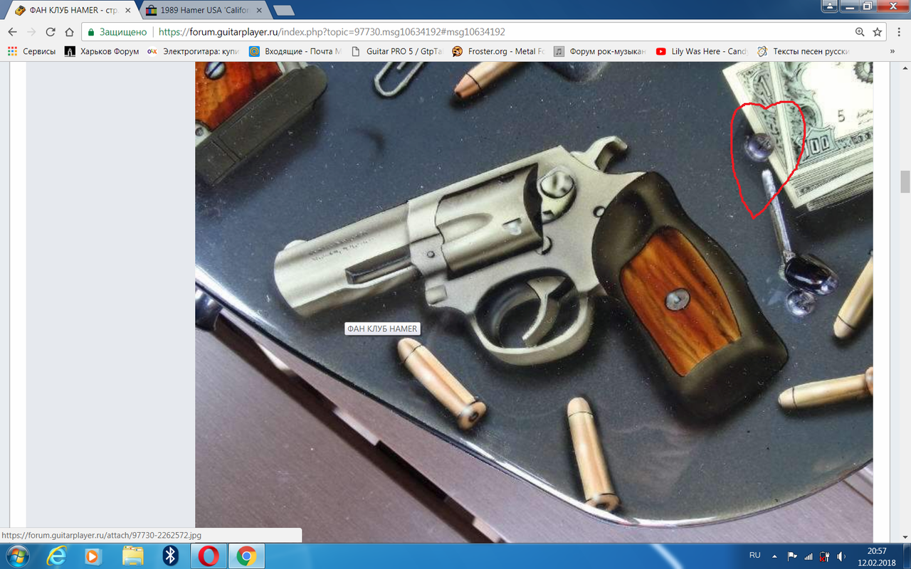 Безымянный