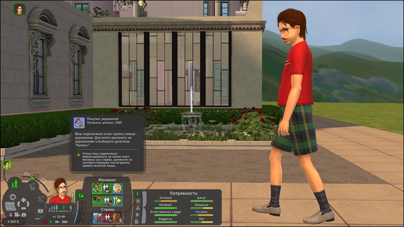 Sims2-EP9-2024-01-22-10-39-29-65.jpg