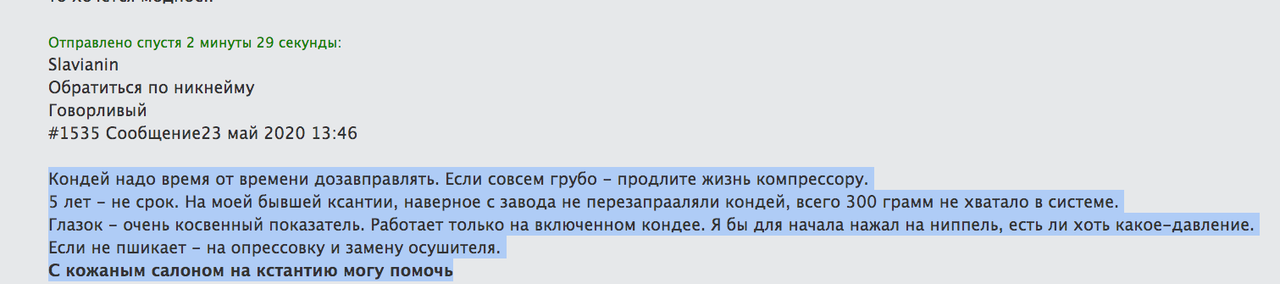 Снимок экрана 2020-05-24 в 13.26.49