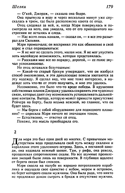 p0181