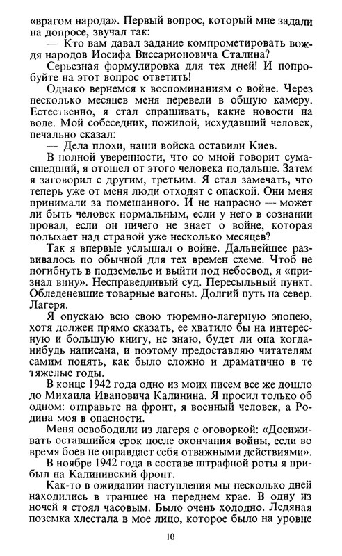 p0012