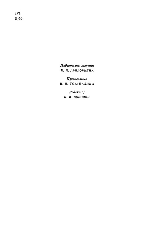 p0004