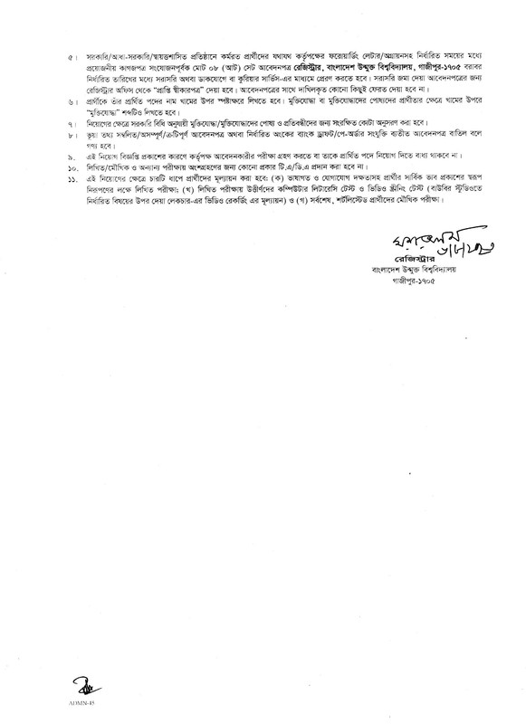 BOU-Teacher-Job-Circular-2023-PDF-3