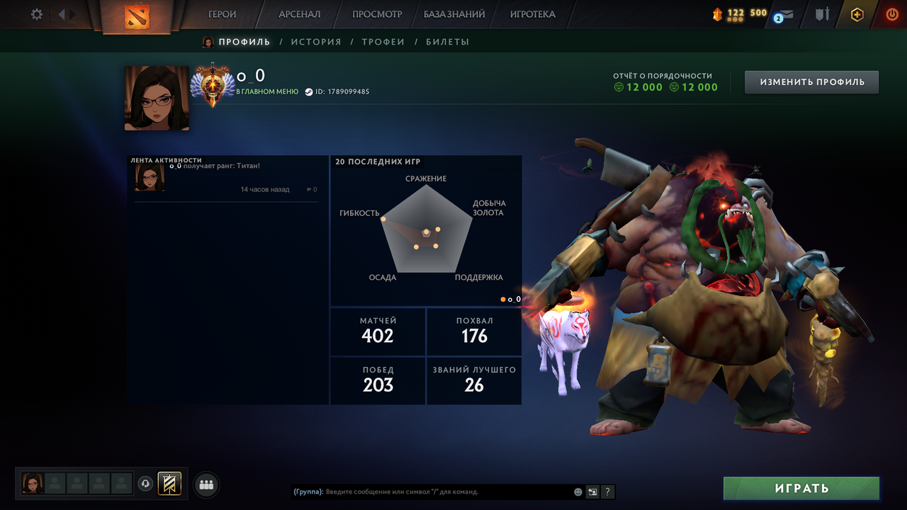 Dota 2 Account  MMR