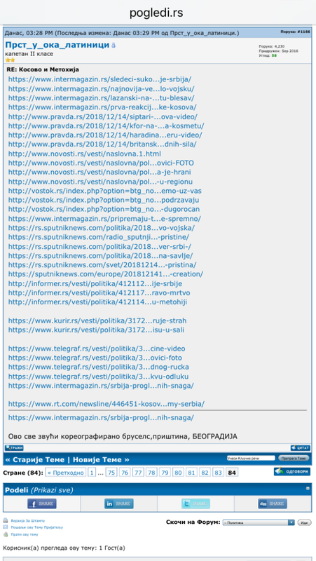 [Слика: IMG-0029.png]