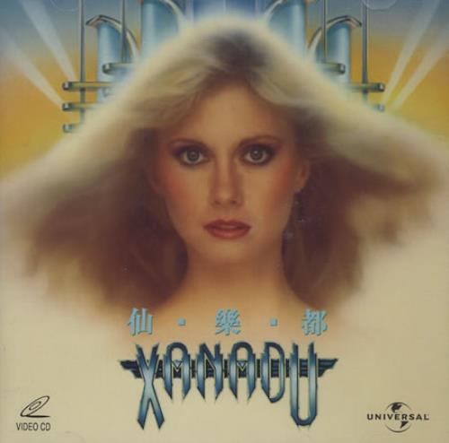 Xanadu