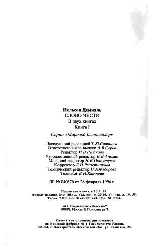 p0386