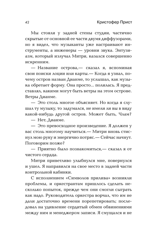ASE000000000850325-42