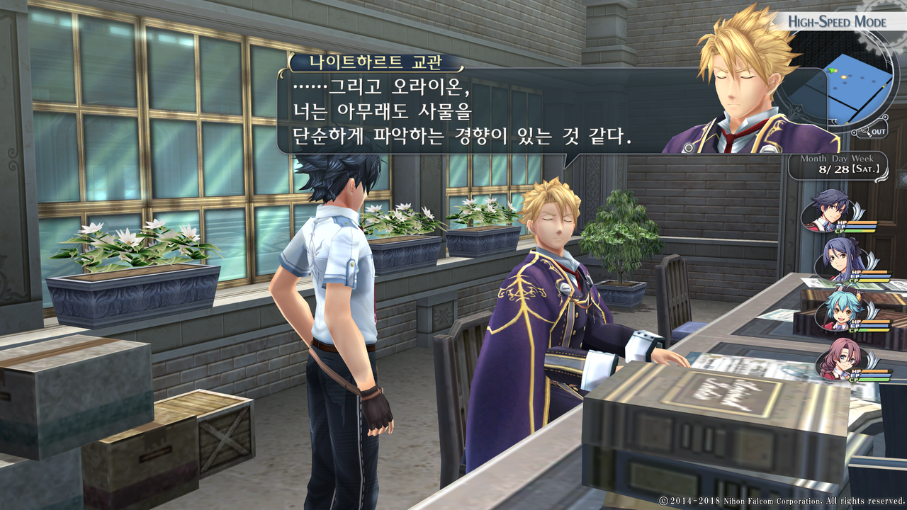 영웅전설 섬의 궤적 I_ Kai -Thors Military Academy 1204-_20210522123215