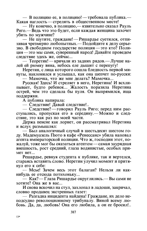 p0390