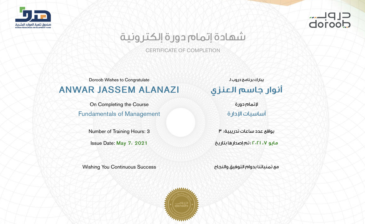 6681C4E9-AF8E-405D-932A-9B373A77351A