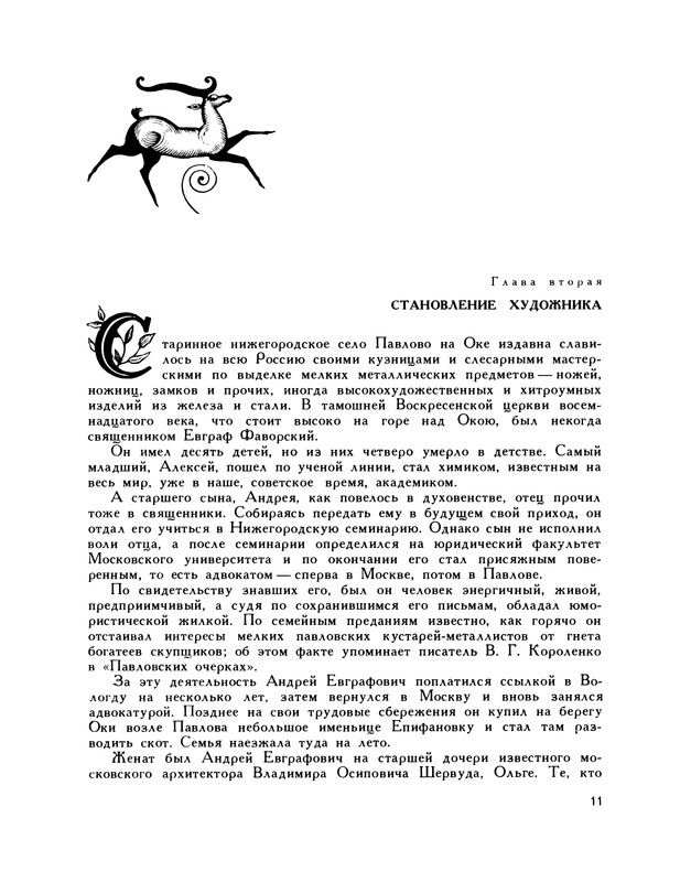 p0013