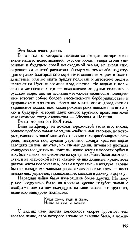 p0197