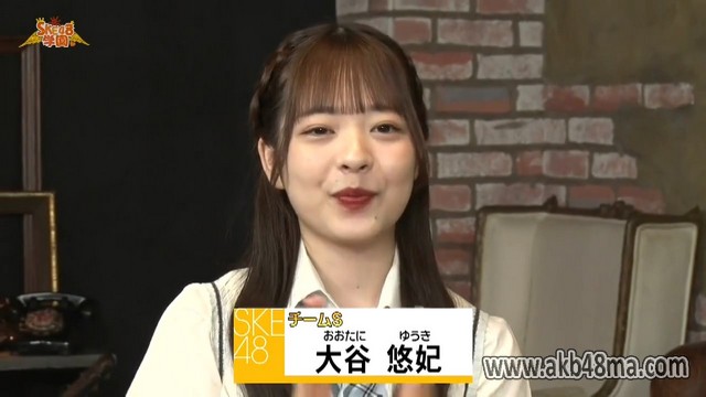 【Webstream】230901 SKE48 Gakuen ep167-168