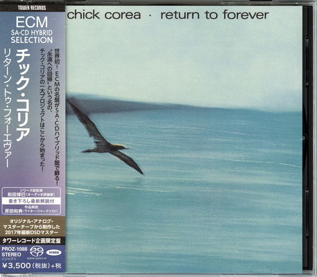 Chick Corea - Return To Forever (1972) [2917, Japan, Remastered, Hi-Res SACD Rip]