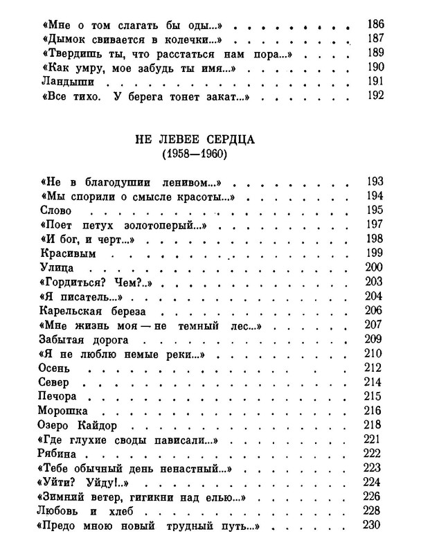 p0037
