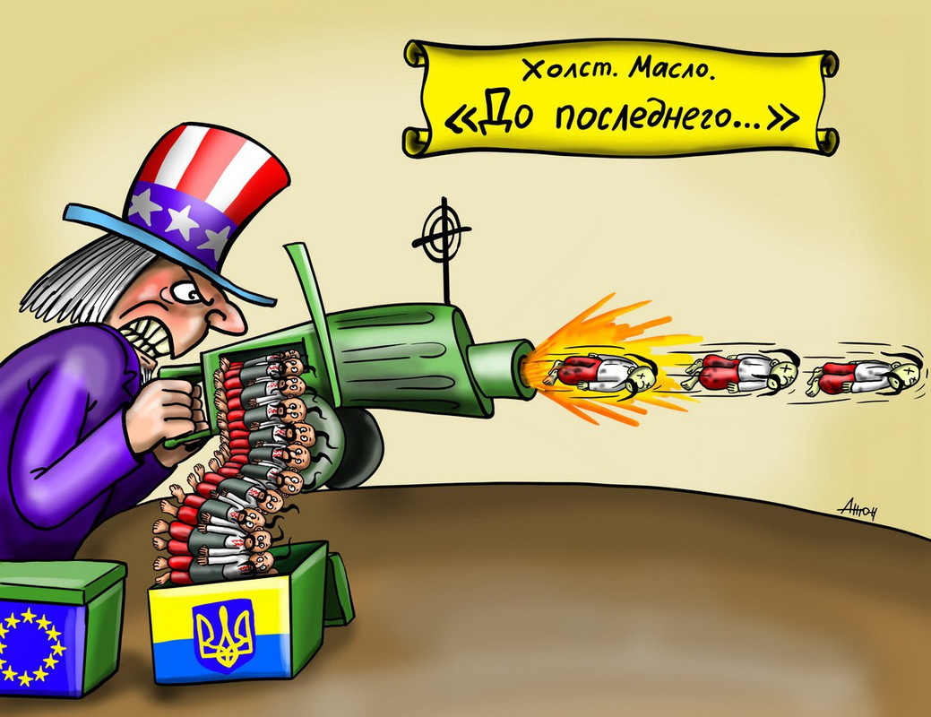 Украина: умирать за Зеленского Вашингтон и Британию придется всем - даже «самым умным