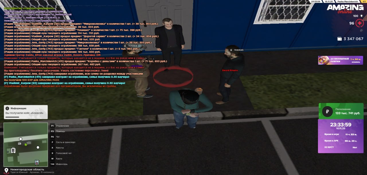 IMG 20251111 033118 348