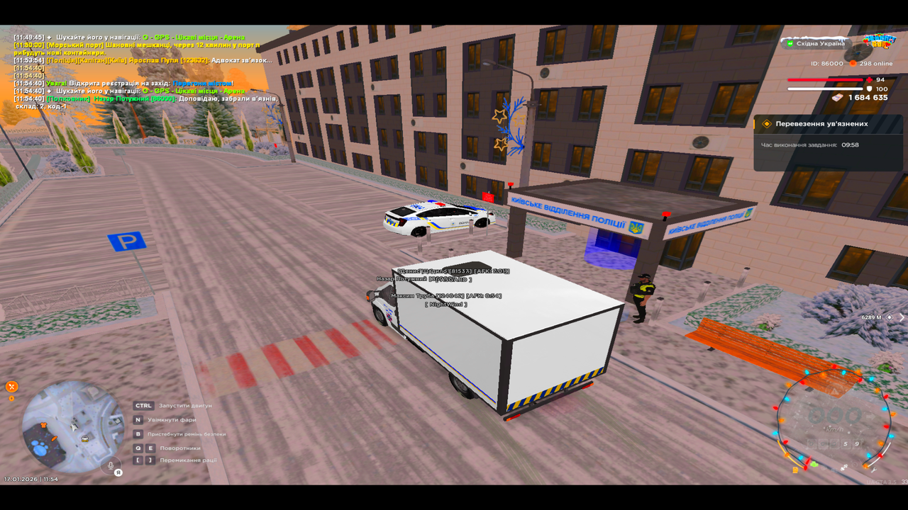 UKRAINE GTA 17 01 2026 11 54 43