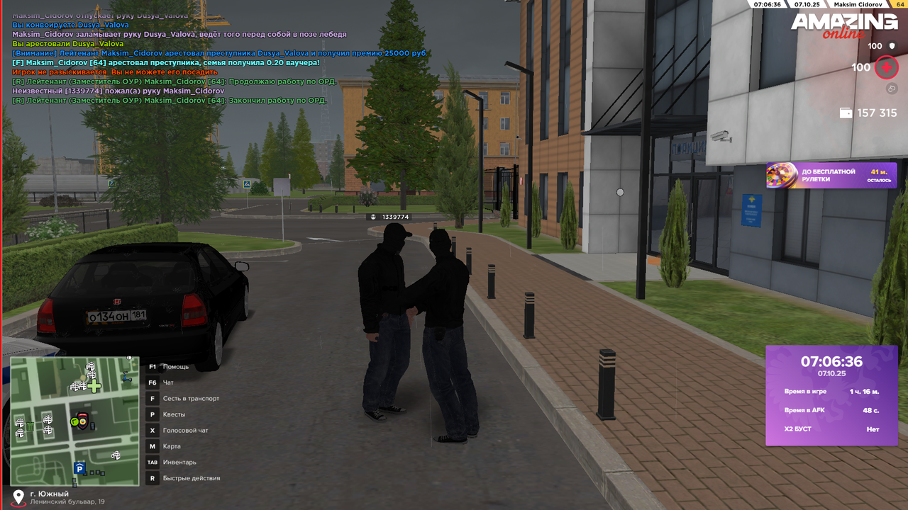 Снимок экрана (503)