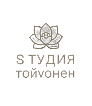 Студия Тойвонен