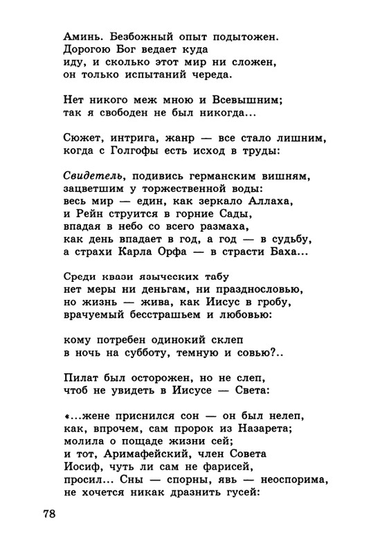 2003-page-0077