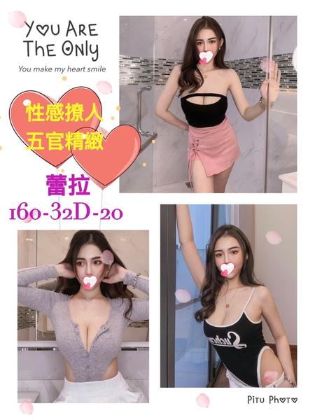 援交妹打炮