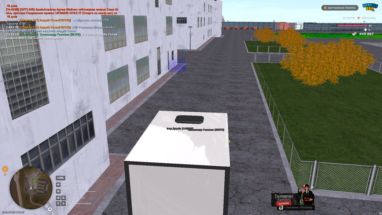 Grand Theft Auto San Andreas Screenshot 2025 11 21 14 43 25 70
