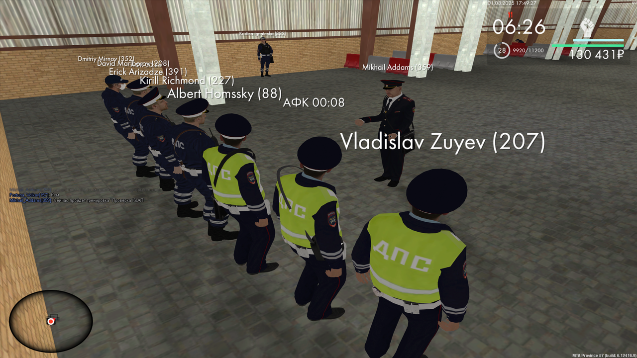 mta-screen_2025-08-01_19-49-27