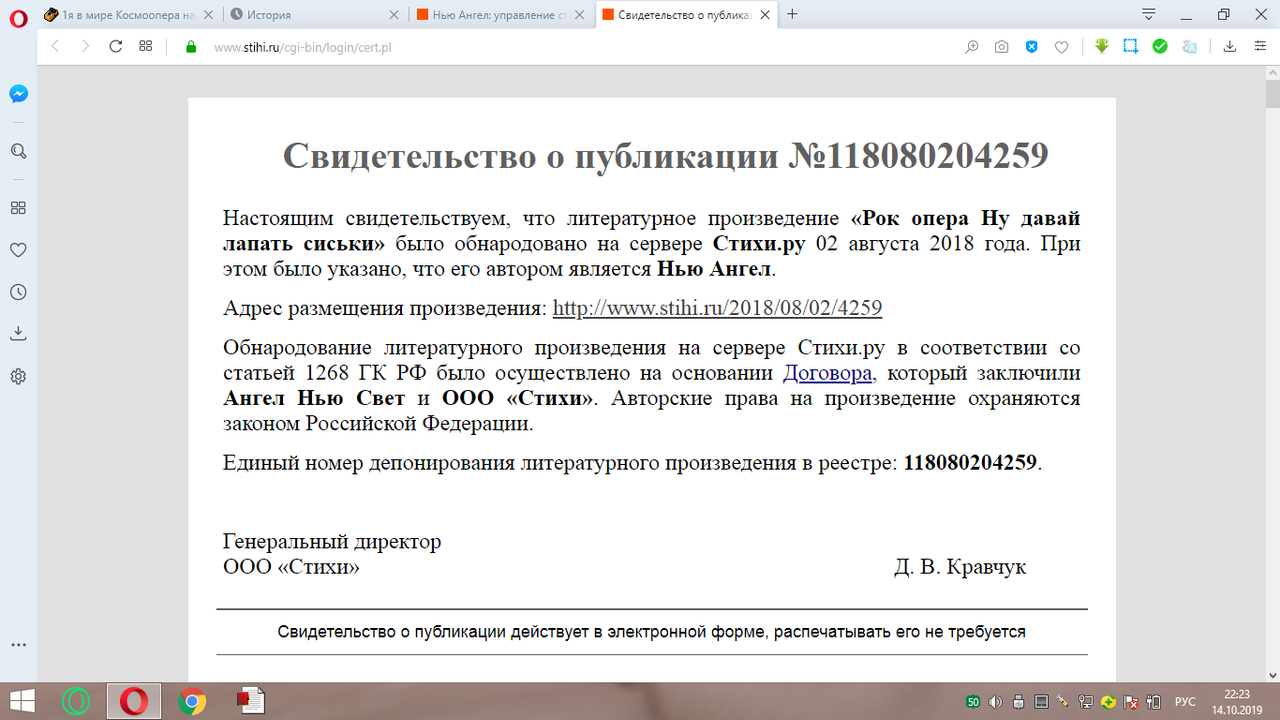 Снимок экрана (311)